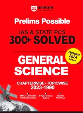 预订 Arihant Prelims Possible IAS and State PCS Examinations 300+ Solved Chapterwise Topicwise (1990-2023) General Scien