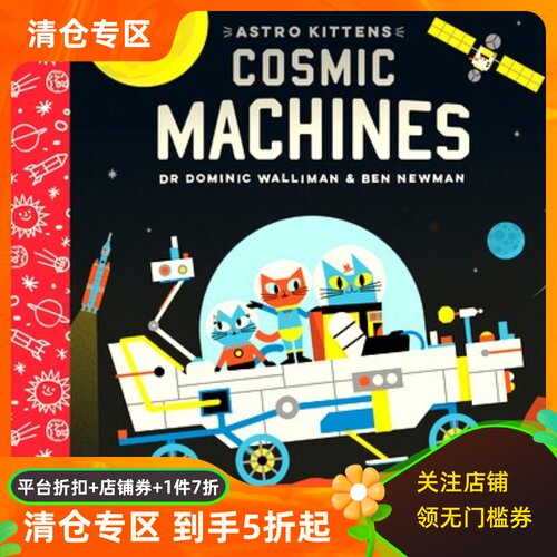 现货商品