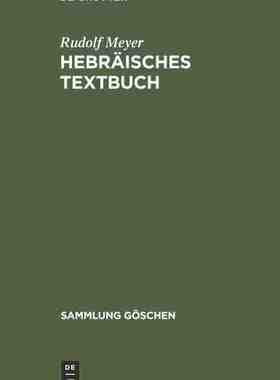 【预订】Hebräisches Textbuch 9783112304747