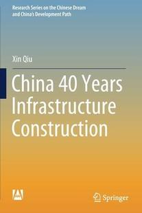 Infrastructure 预订 Years China Construction