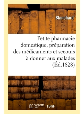 预订 Petite pharmacie domestique, contenant la préparation des médicaments 国内小型药房，内含药品制剂: 9782329404202