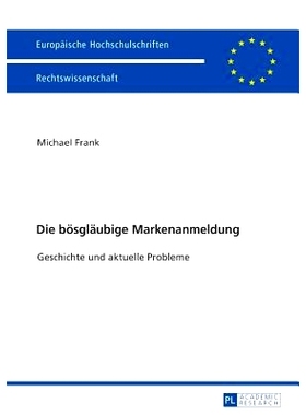 预订 Die bösgläubige Markenanmeldung: Geschichte und aktuelle Probleme 恶意商标申请: 9783631738757