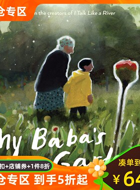 预售 2024国际安徒生奖得主作品 外婆的菜园 Sydney Smith 插画 精装绘本 英文原版 My Baba's Garden