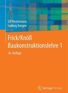 预订 Frick/Knöll Baukonstruktionslehre 1
