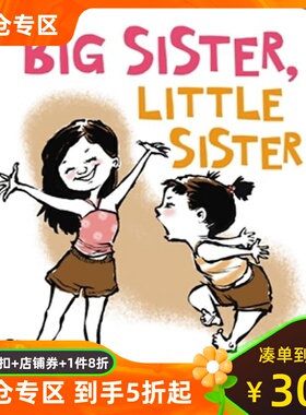 姐姐妹妹 LeUyen Pham 凯迪克奖作家 纸板书 绘本 幼儿故事启蒙童书 英文原版 Big Sister, Little Sister