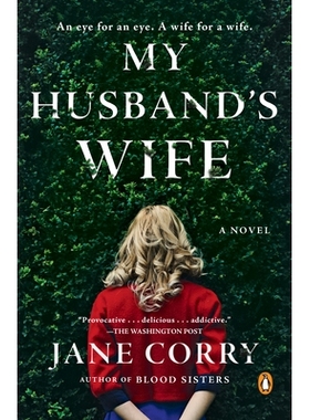 预订 My Husband’s Wife: 9780735220966