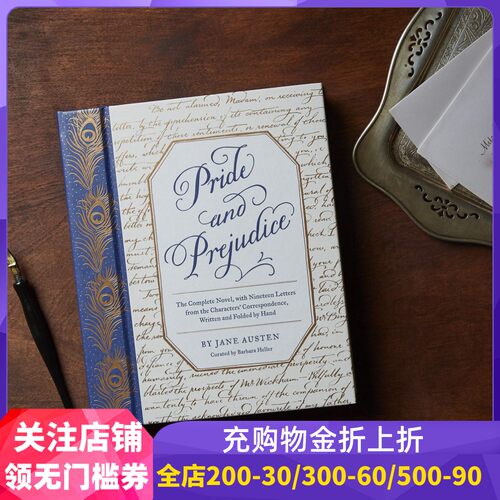 英文原版傲慢与偏见豪华收藏版