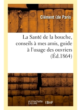 预订 La Santé de la bouche, conseils à mes amis, guide à l’usage des ouvriers 口腔健康、给朋友的建议、给工人的指南: