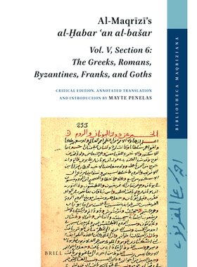 预订 Al-Maqrīzī’s al-Ḫabar ʿan al-bašar: Vol. V, Section 6: The Greeks, Romans, Byzantines, Franks, and Goths Al-M