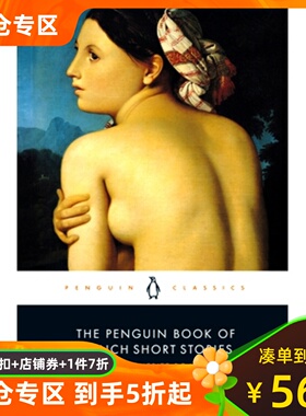 企鹅法国文学短篇小说集2 英文原版 雨果 莫泊桑 拉希尔德 The Penguin Book of French Short Stories 1