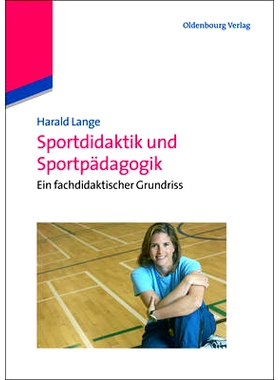 预订 Sportdidaktik und Sportpädagogik: Ein fachdidaktischer Grundriss: 9783486587036