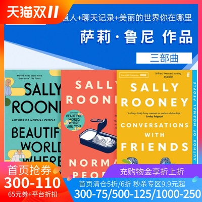 英文原版萨莉鲁尼三部曲