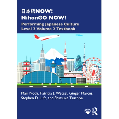 Performing Japanese Culture – Level 2 V