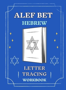 预订 Alef Bet Hebrew Letter Tracing Workbook: Book to Practice Hebrew Alphabet, Practical Notebook to Master Hebrew Writ