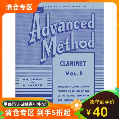 英文原版 单簧管 1 乐谱 Rubank Advanced Method - Clarinet Vol. 1