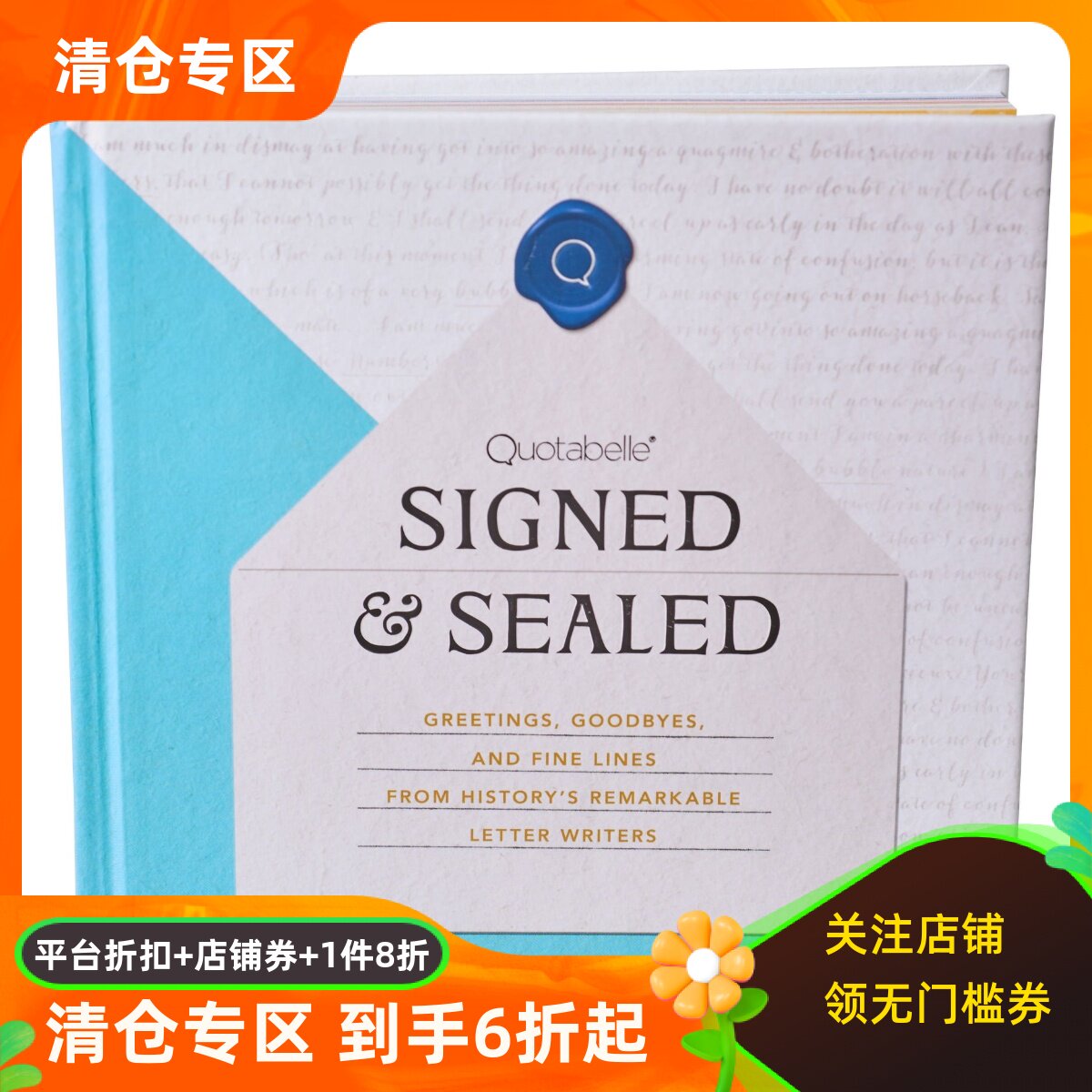 名人书信集礼品书英文原版