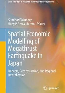 【预订】Spatial Economic Modelling of Megathrust Earthquake in Japan
