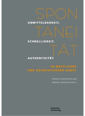 预订 Spontaneität: Unmittelbarkeit, Schnelligkeit, Authentizität in westlicher und ostasiatischer Kunst 自发性：西方和
