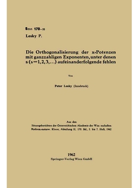 预订 Die Orthogonalisierung der x-Potenzen mit ganzzahligen Exponenten, unter denen s (s=1, 2, 3, ...) aufeinanderfolgen