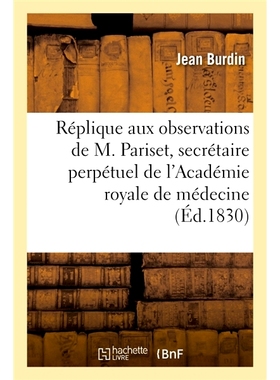 预订 Réplique aux observations de M. Pariset, secrétaire perpétuel de l’Académie royale de médecine 回复英国*医