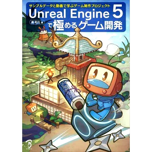 预订商品