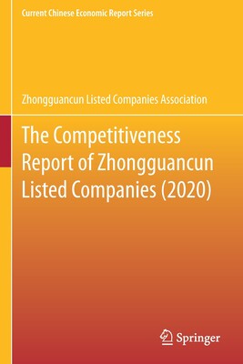 【预订】The Competitiveness Report of Zhongguancun Listed Companies (2020) 9789813369108