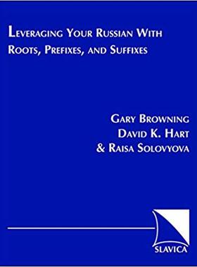 【预售】Leveraging Your Russian With Roots, Prefixes, and Suffixes