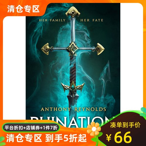 英雄联盟官方设定小说平装