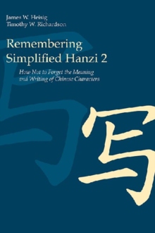【预售】Remembering Simplified Hanzi
