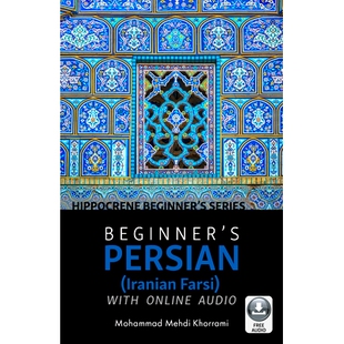 Iranian 9780781813808 预订 Persian Online Audio with Beginner’s Farsi