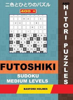 [预订]400 Futoshiki Sudoku and Hitori Puzzles. Medium Levels.: 11x11 Hitori Puzzles and 9x9 Futoshiki Aver 9781793425430