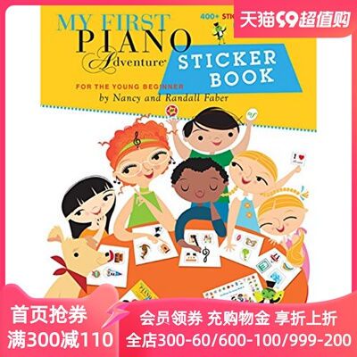 英文原版 菲伯尔我的钢琴启蒙课 贴纸书 My First Piano Adventure Sticker Book