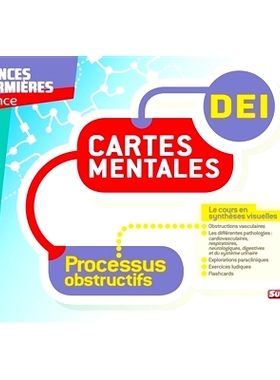 预订 Processus obstructifs : cartes mentales, DEI : diplôme infirmier, sciences infirmières, licence 阻塞性过程：思维