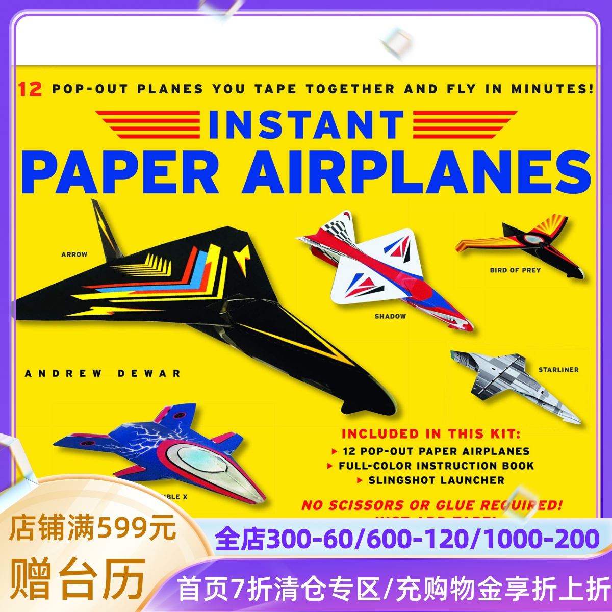 英文原版儿童纸飞机Instant Paper Airplanes Kit: 12 Pop-Out Airplanes You Tape Together and Fly in Minutes!