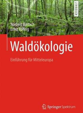 预订 Waldökologie