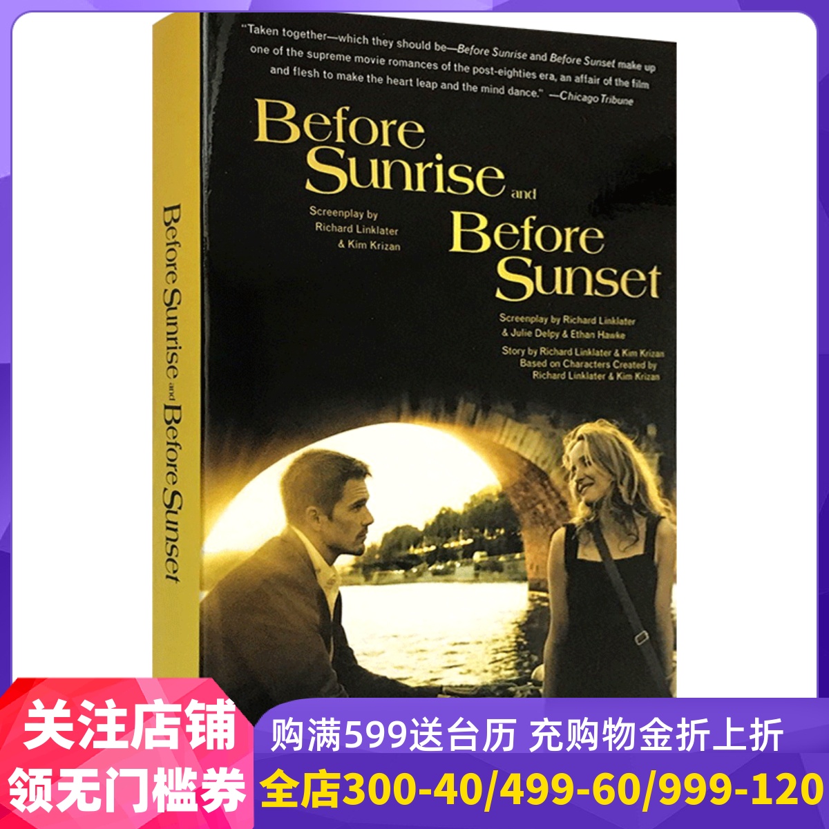 爱在黎明破晓前+爱在日落黄昏时英文原版 Before Sunrise& Before Sunset-封面