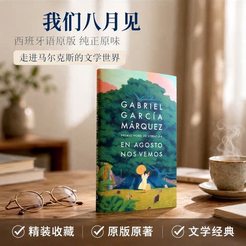 现货商品