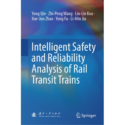 预订 Intelligent Safety and Reliability Analysis of Rail Transit Trains 轨道交通列车智能安全与可靠分析 9789819741694