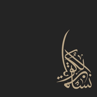 Kuwait 9781942084662 Women 预订