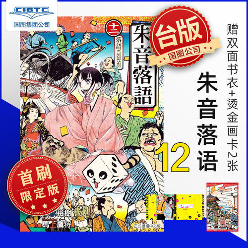 现货商品