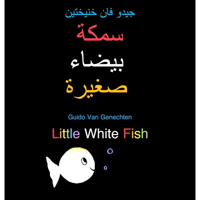 BilingualEdition: English + Arabic