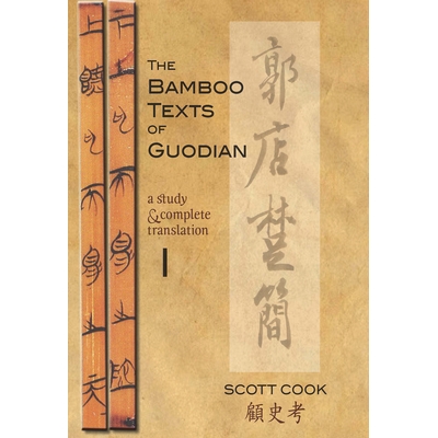 A Study and Complete Translation, Volume