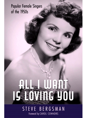 预订 All I Want Is Loving You: Popular Female Singers of the 1950s 我只要爱你：20世纪50年代流行女歌手: 9781496840974