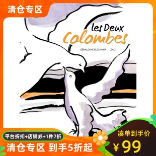 进口书 Picasso 毕加索 colombes deux Les 精装 法语原版 反战格尔尼卡手绘风 和平鸽 儿童艺术启蒙绘本