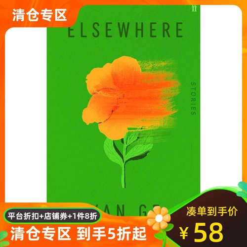 Elsewhere颜歌Faber&Faber;