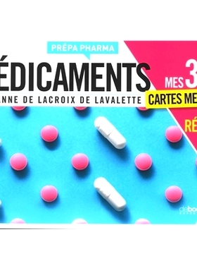 预订 Médicaments : mes 300 cartes mentales pour réviser *：我需要修改的 300 张思维导图: 9782807340428