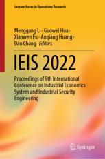 [预订]IEIS 2022 9789819936175