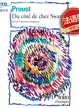 现货 追忆似水年华1 在斯万家 法语原版 普鲁斯特 Marcel Proust 法国经典文学 Du Cote de Chez Swann