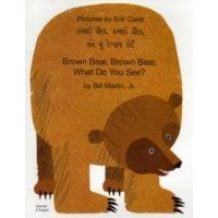 预订 Brown Bear, Brown Bear, What Do You See? (Gujarati & English) 棕色的熊，棕色的熊，你在看什么?(古吉拉特语和英语): 97