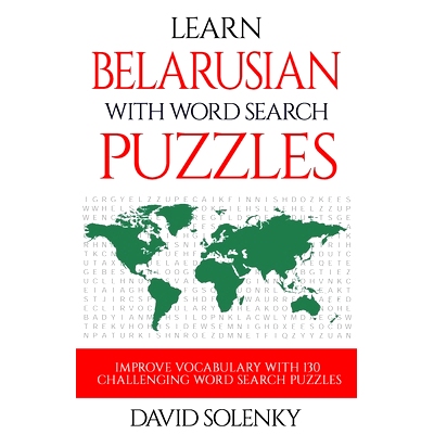 预订 Learn Belarusian with Word Search Puzzles: Learn Belarusian Language Vocabulary with Challenging Word Find Puzzles